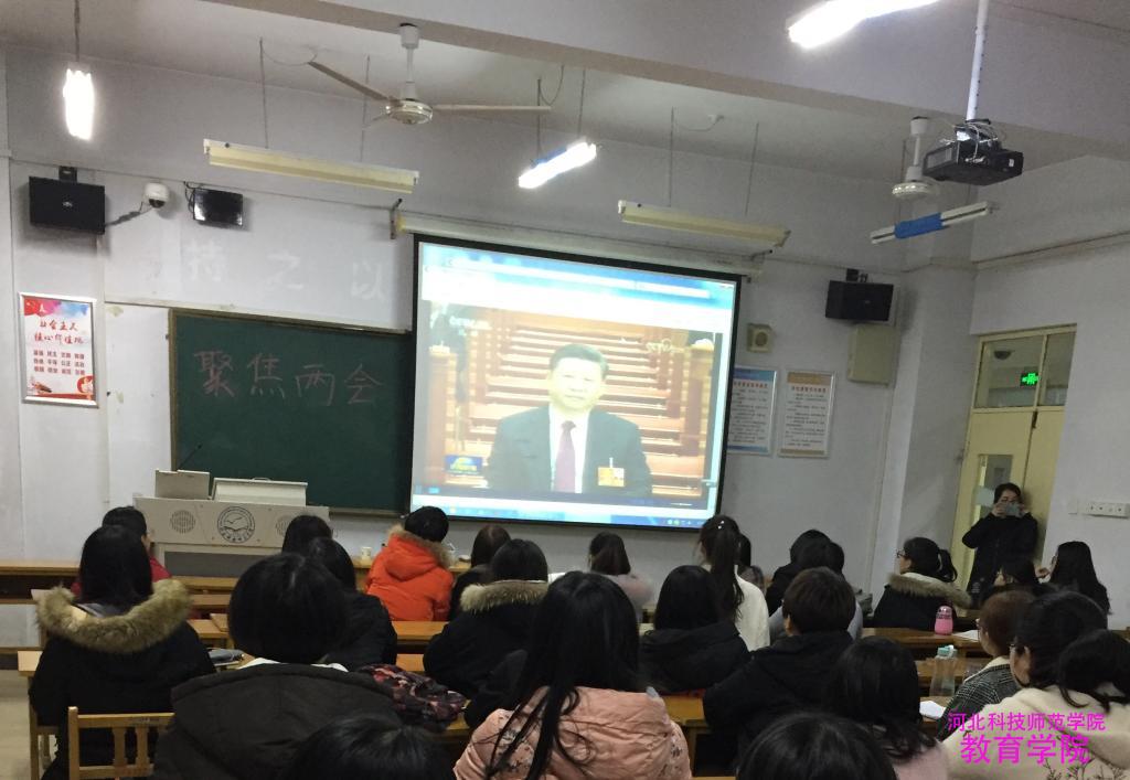 云顶官网线路检测全体党员观看第十三届全国人大开幕式.jpg 云顶官网线路检测全体党员观看第十三届全国人大开幕式.jpg