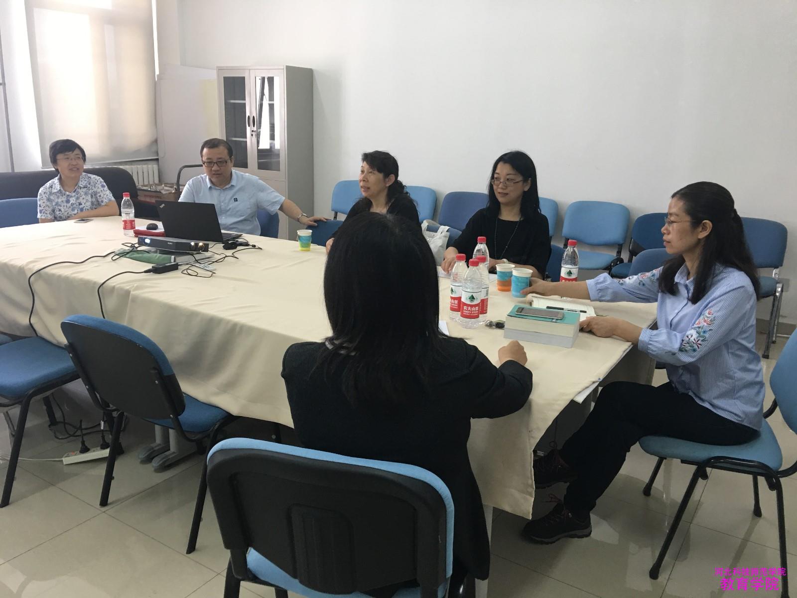 云顶官网线路检测负责人及应用心理学专业教师赴首都师范大学考察.JPG 云顶官网线路检测负责人及应用心理学专业教师赴首都师范大学考察.JPG