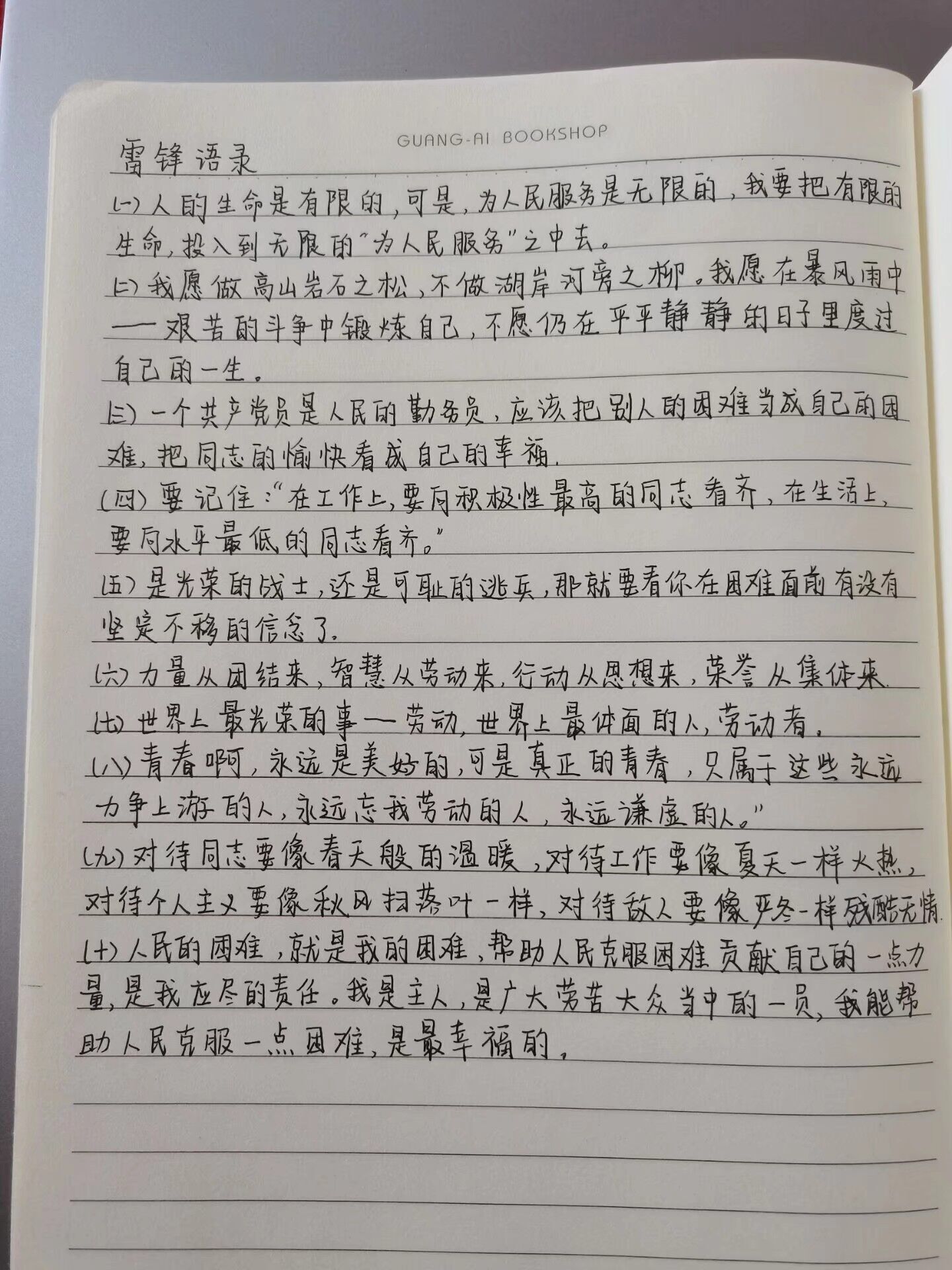 QQ图片20210310120949.jpg QQ图片20210310120949.jpg