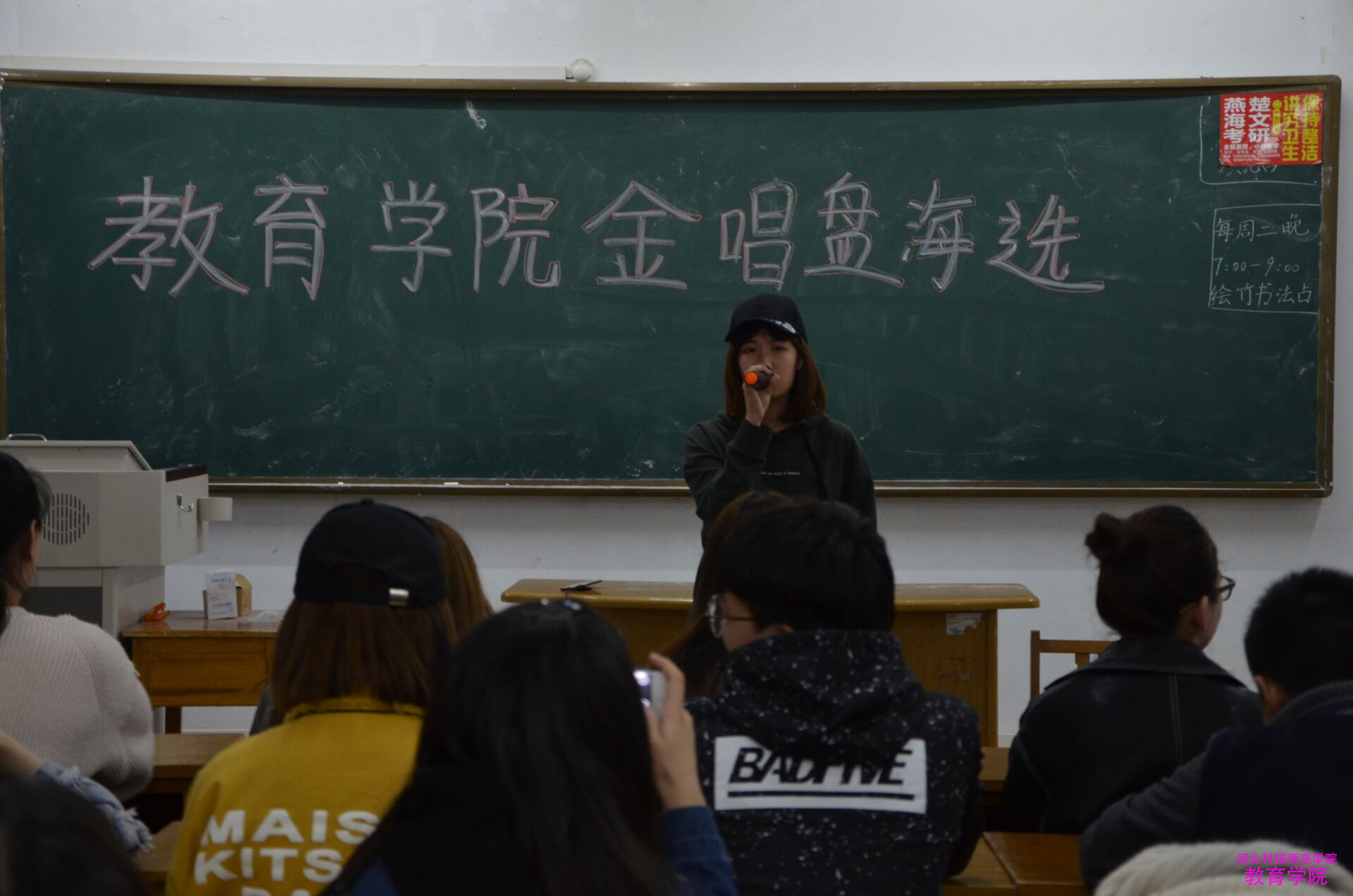 我院举办“金唱盘”校园歌手大赛初赛.png 我院举办“金唱盘”校园歌手大赛初赛.png
