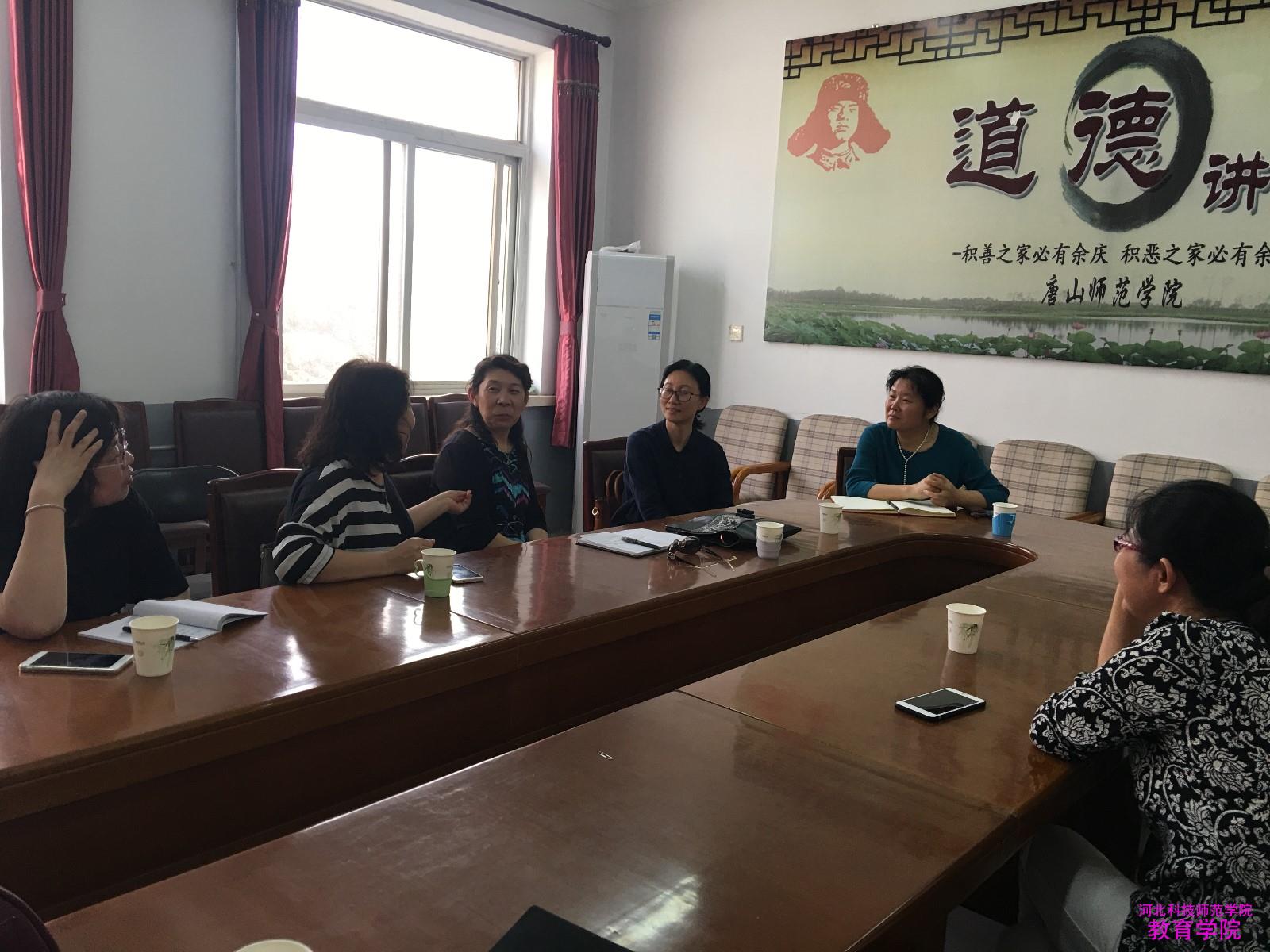 云顶官网线路检测负责人及应用心理学专业教师赴唐山师院考察.JPG 云顶官网线路检测负责人及应用心理学专业教师赴唐山师院考察.JPG
