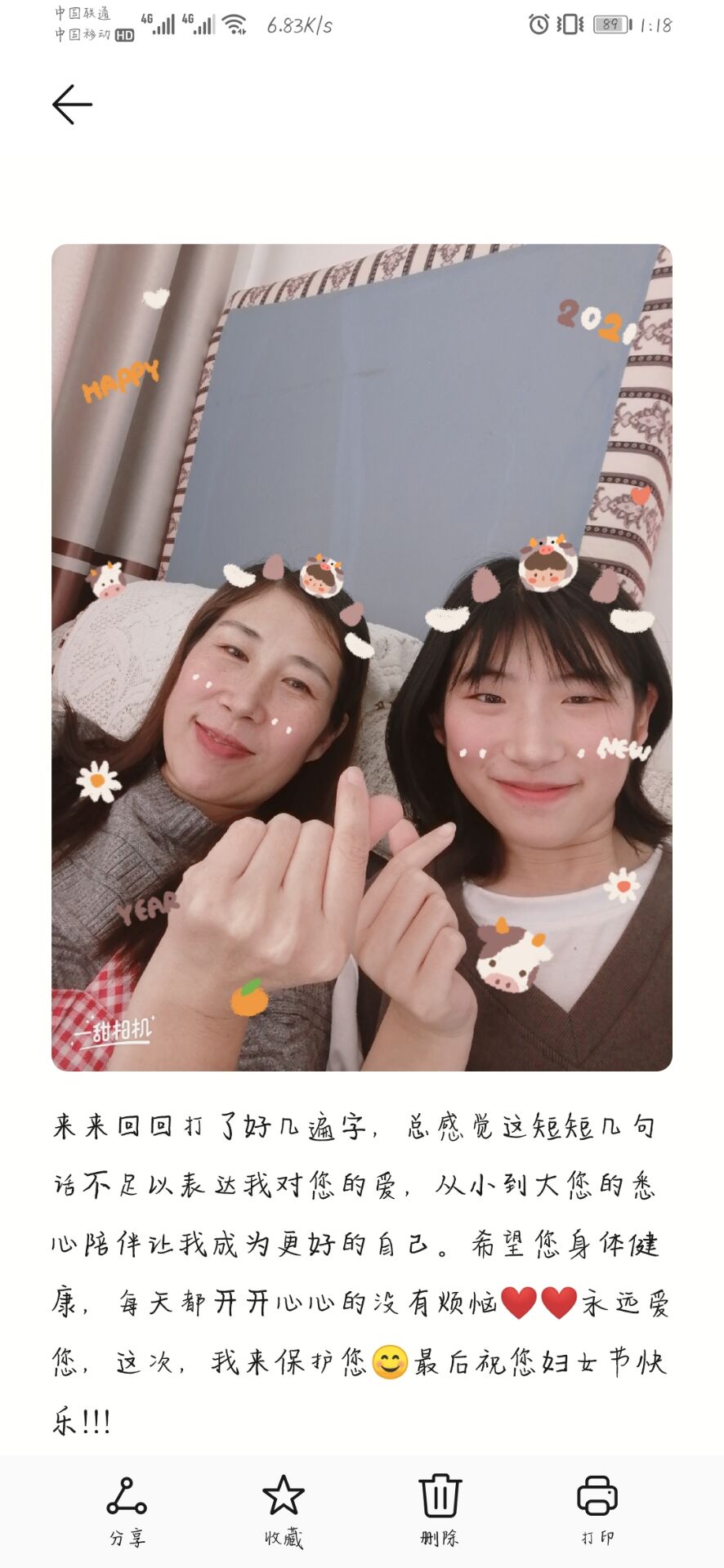 QQ图片20210311093701.jpg QQ图片20210311093701.jpg