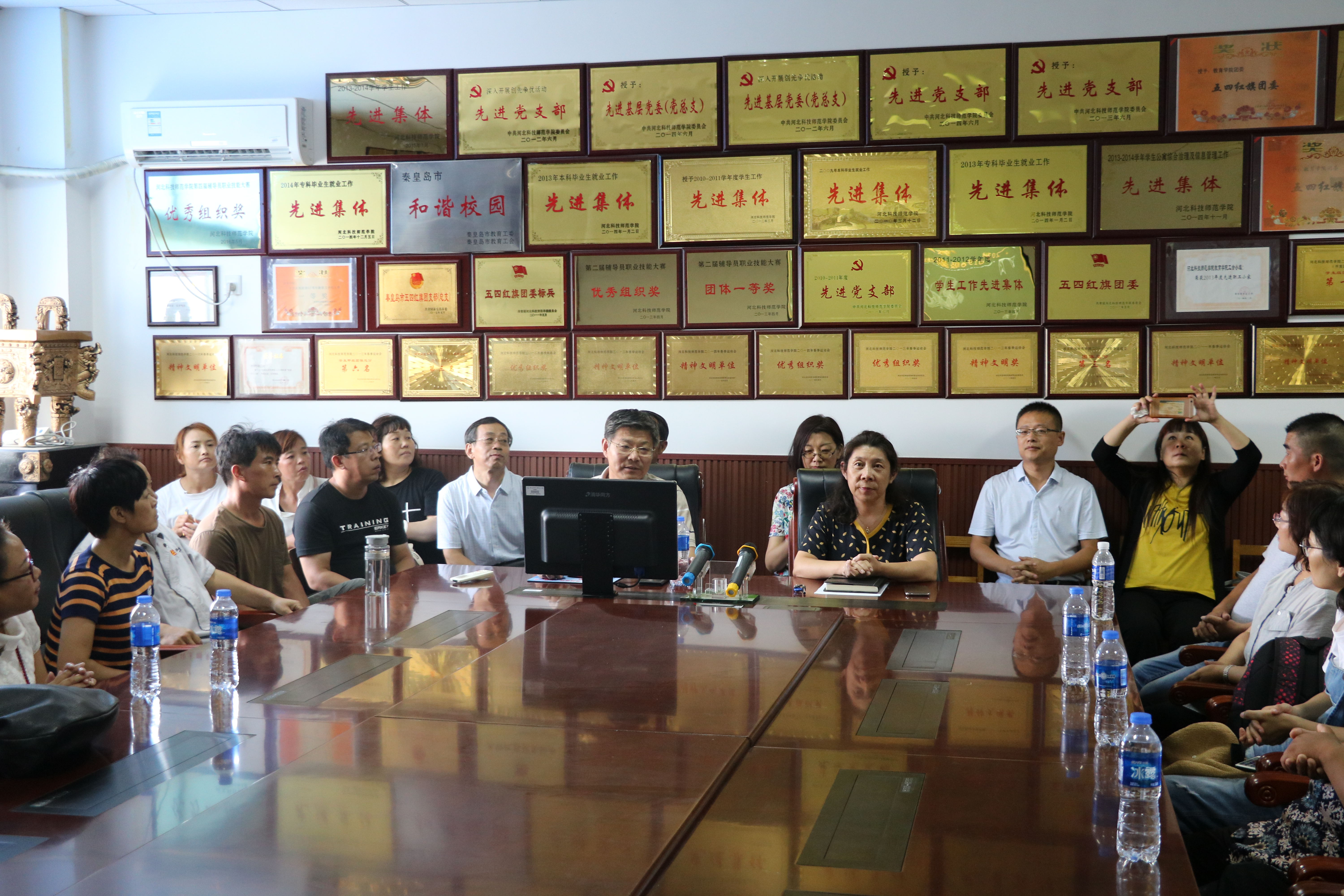 2019级新生家长座谈会2_看图王.jpg 2019级新生家长座谈会2_看图王.jpg