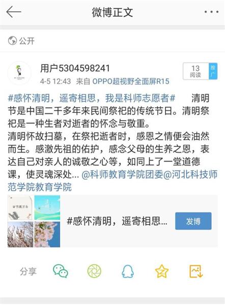 QQ图片20190408122645.jpg QQ图片20190408122645.jpg
