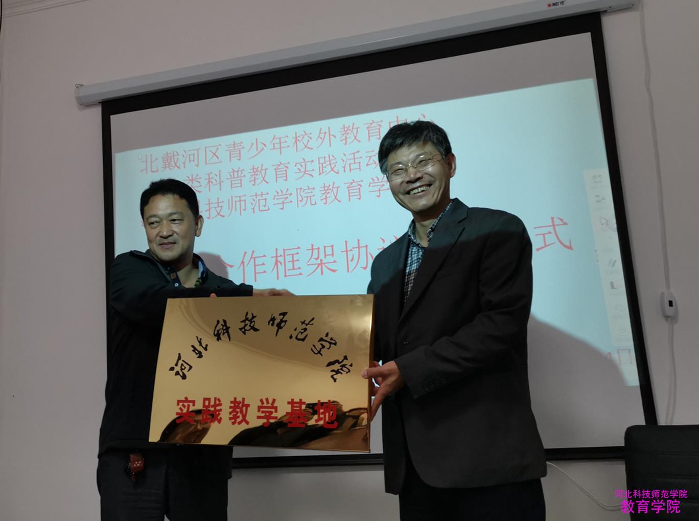 挂牌仪式_副本.jpg 挂牌仪式_副本.jpg