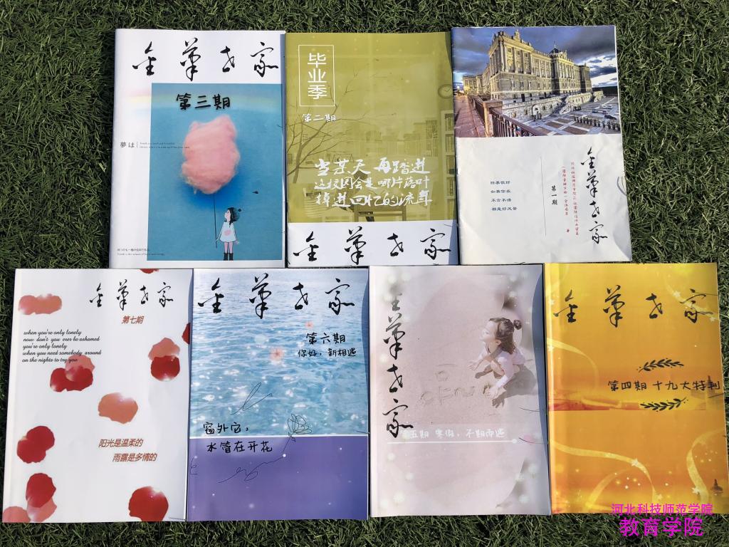 我校涌现出9个“一团一品”特色团支部2.jpg