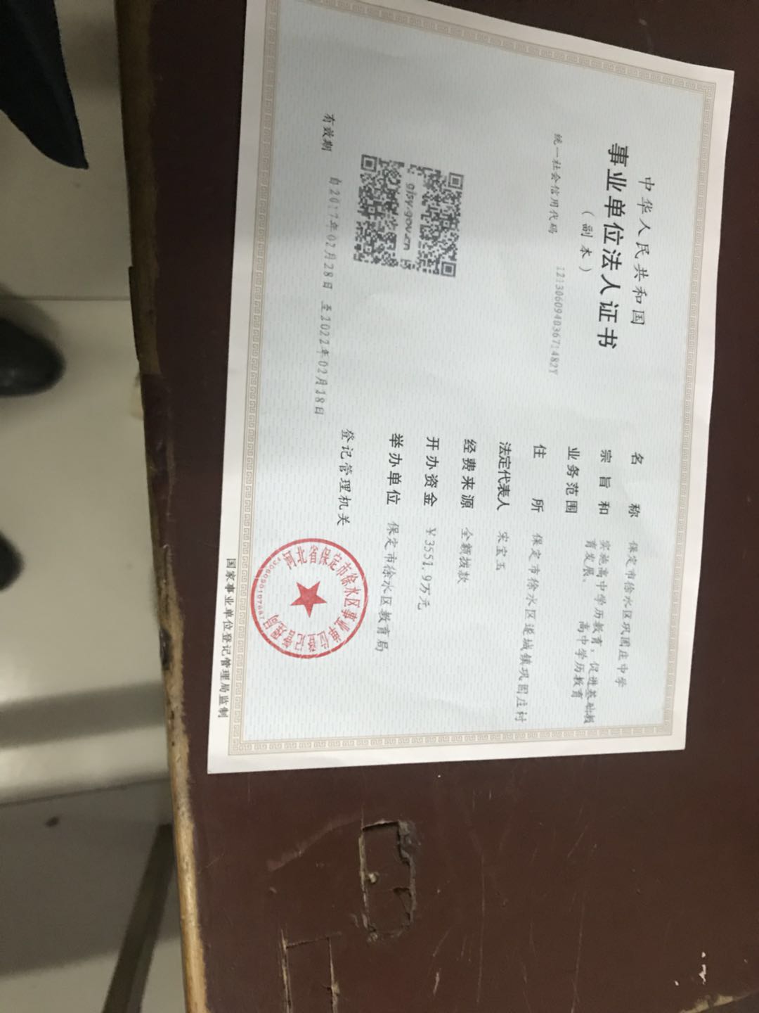 微信图片_20171115112125.jpg 微信图片_20171115112125.jpg
