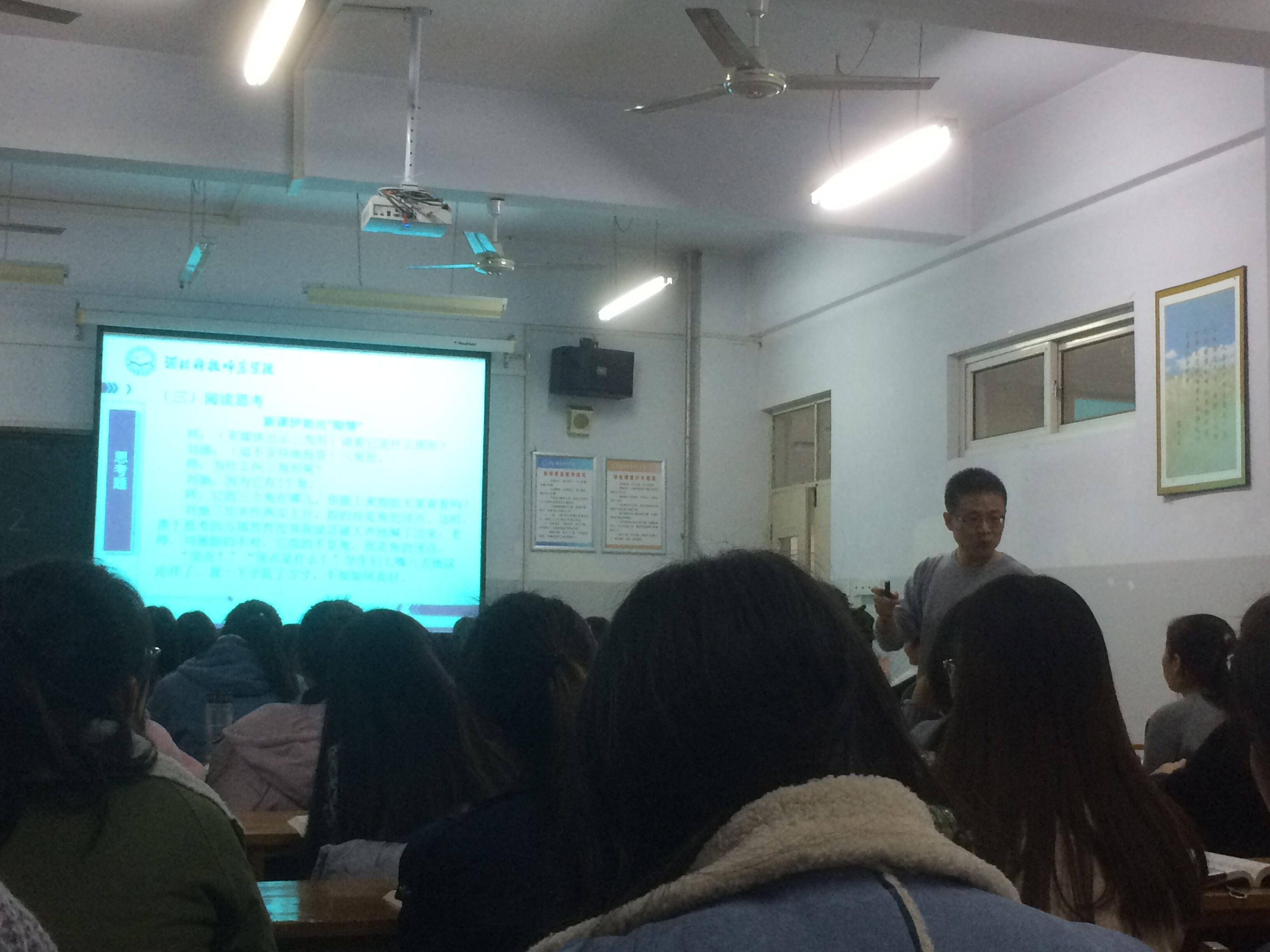 小学教育专业核心课程教师授课课堂.jpg 小学教育专业核心课程教师授课课堂.jpg