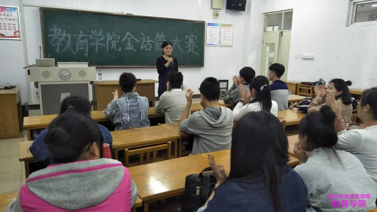 我院举办“金话筒”主持人大赛初赛1.jpg