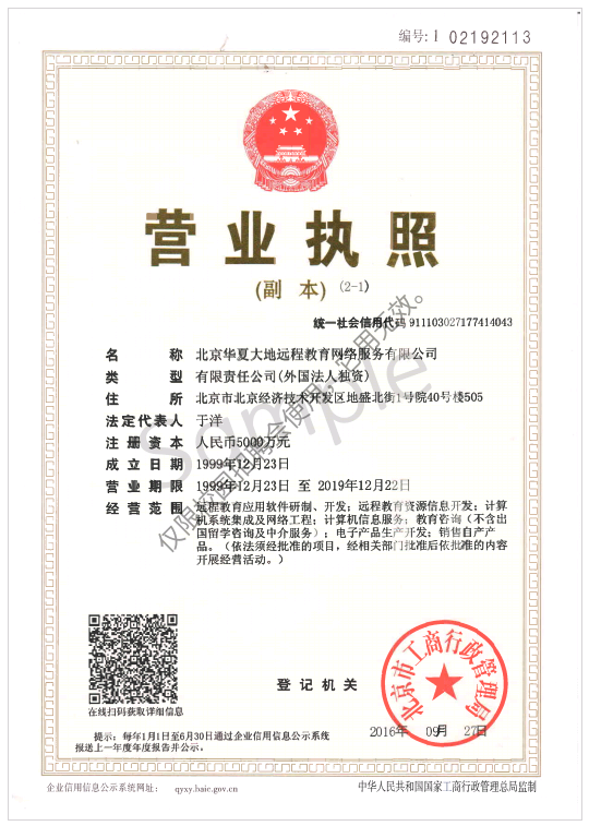 QQ图片20190525182221.png QQ图片20190525182221.png