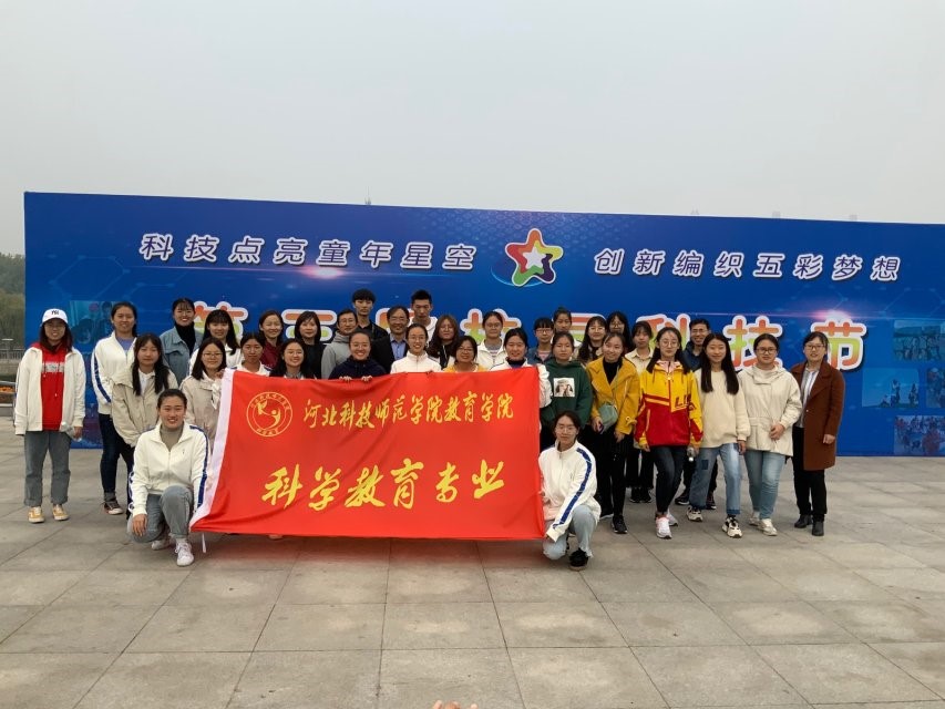 科学教育.jpg 科学教育.jpg