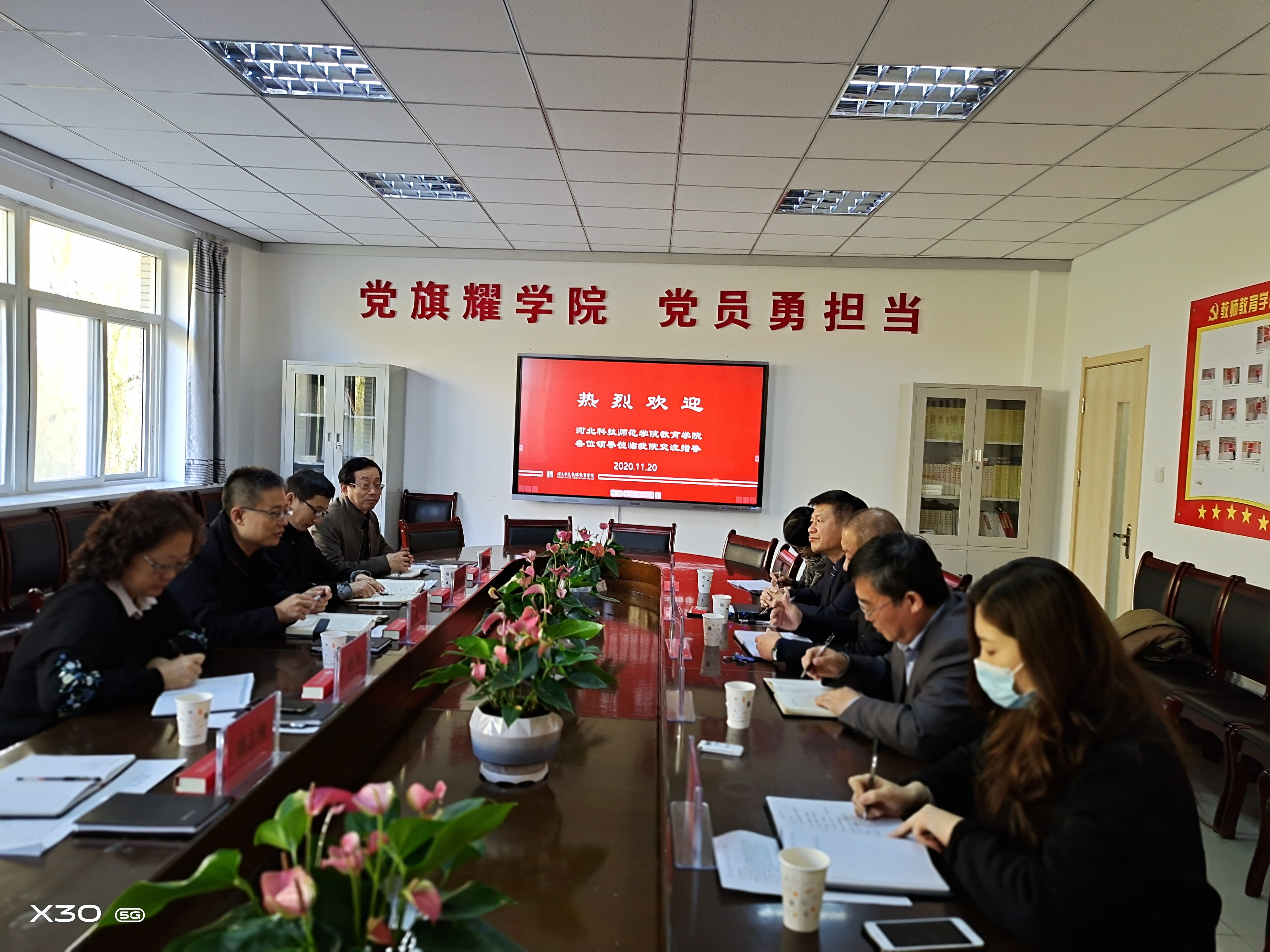云顶官网线路检测考察组与保定学院教师云顶官网线路检测领导老师座谈.jpg 云顶官网线路检测考察组与保定学院教师云顶官网线路检测领导老师座谈.jpg
