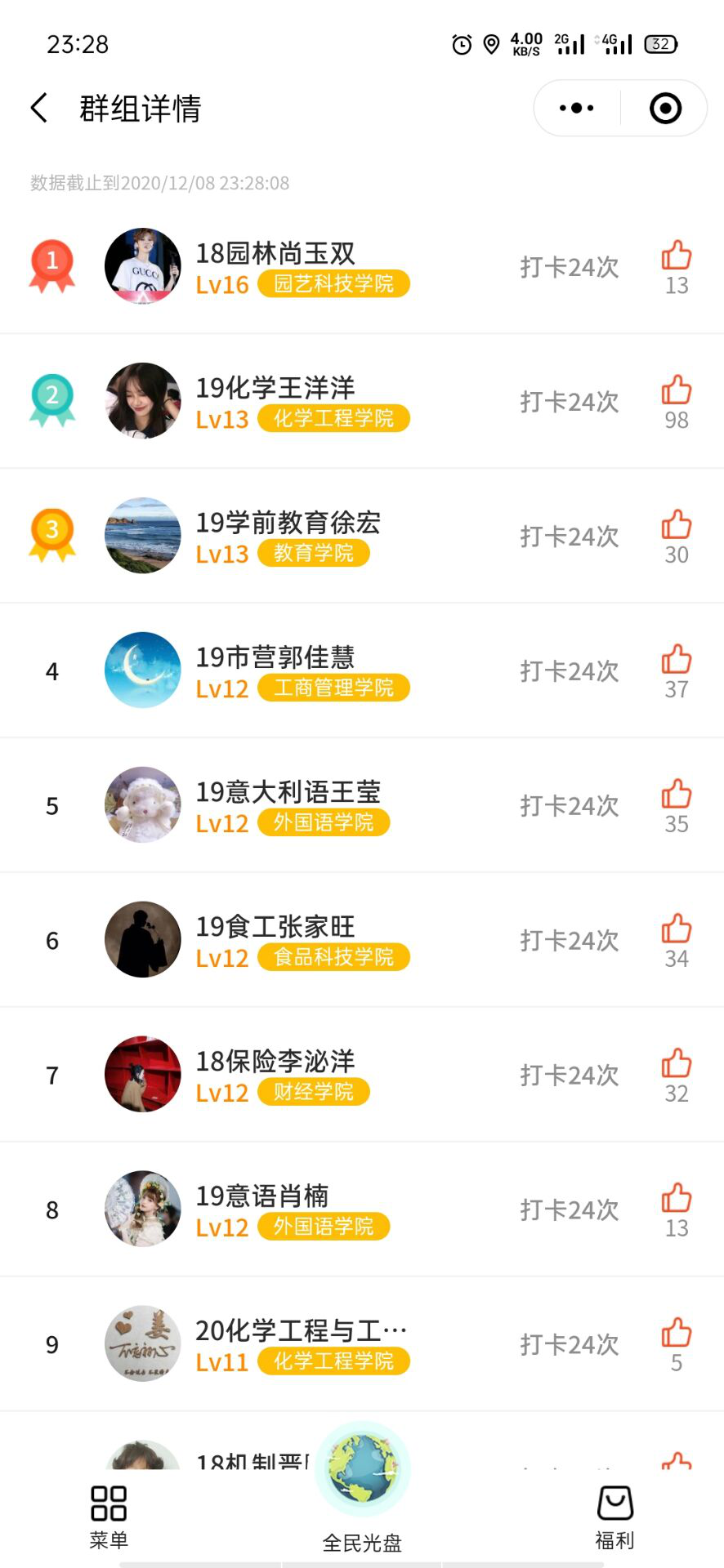 图片21.png 图片21.png