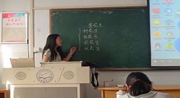 4907 4907