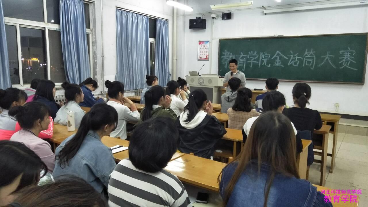 我院举办“金话筒”主持人大赛初赛2.jpg